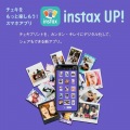 instax mini 12 チェキ クレイホワイト 写真7