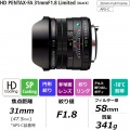 HDペンタックス FA 31/1.8 LTD BK 写真7