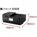 A3 カラーインクジェット 複合機 PIXUS TR9530 ( ブラック ) ADF 搭載 有線LAN 対応 A3 コンパクト複合機。 写真7