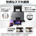 A4インクジェット複合機 プレミアムハイスペック 写真7