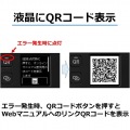 インクジェットプリンター エントリーモデル ピンク 写真7