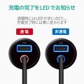 シガーチャージャー/Type-C(QuickCharge3.0対応)100cm/1USBポート(自動識別)/2.4A/ブラック 写真7