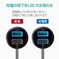 シガーチャージャー/2USBポート(自動識別)/QuickCharge3.0/ブラック 写真7
