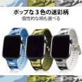 Apple Watch 44/42mm/シリコンバンド/イントレチャート/ブルー 写真7