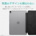 iPad mini 2019/フラップカバー/背面クリア/ソフトレザー/2アングル/ブラック 写真7