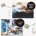 タブレット用スタンド/Zアーム型スタンド/ホワイト 写真7