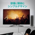 サウンドバー風スピーカー/behav/有線/Bluetooth両対応/ブラック 写真7