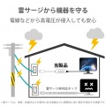 電源タップ マグネット付 5m 4口 雷ガード スイングプラグ 絶縁キャップ シャッター 耐熱性 安全 安心 ほこり防止 ホワイト白 写真7