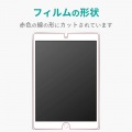 iPad 10.2 2019年モデル/保護フィルム/ペーパーライク/反射防止/ケント紙タイプ 写真7