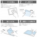 iPad 10.2 2019年モデル/保護フィルム/防指紋/光沢 写真7