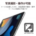 iPad ケース 第7世代 第8世代 10.2 対応 フラップ レザー 背面クリア 薄型 ポリカーボネート ブラック 写真7