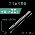 アクティブ タッチペン 電池式 単6 軽量 スリム 極細 細やか なめらか スムース タッチ 指紋防止 防汚 耐久性 大人 かっこいい シルバー 写真7