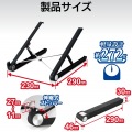 ノートパソコン スタンド 折りたたみ コンパクト 2段階 角度調整可能 ?15.6インチまで対応 滑り止め付き 姿勢 改善 アルミ合金 ブラック 写真7
