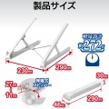 ノートパソコン スタンド 折りたたみ コンパクト 2段階 角度調整可能 ?15.6インチまで対応 滑り止め付き 姿勢 改善 アルミ合金 ホワイト 写真7