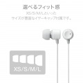 イヤホン ステレオヘッドホン iPhone/iPad用 Ligtning 95cm リール式 長さ5段階調節 マイク付 耳栓タイプ ホワイト 写真7