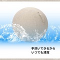 バランスボール カバー 65cm ファブリックカバー インテリア ハンドル付き 持ち運び簡単 ポリエステル ベージュ エクリアスポーツ 写真7