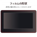 Wacom One ペンタブレット 13 ペーパーライク フィルム ケント紙タイプ 反射防止 指紋防止 写真7