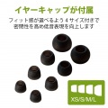 イヤホン ステレオヘッドホン 有線タイプ カナル型 マイク付 直径3.5mm 4極ミニプラグ 耳栓タイプ 高耐久ケーブル ブラック 写真7