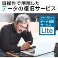 外付ケSSD/ポータブル/USB3.2(Gen1)対応/1TB/ブラック/データ復旧サービスLite付 写真7