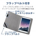 タブレットケース 7.0?8.4インチ 汎用 ソフトレザーカバー ハンドベルト付 スタンド機能 ブラック 写真7