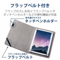 タブレットケース 8.5?10.5インチ 汎用 ソフトレザーカバー ハンドベルト付 スタンド機能 ブラック 写真7