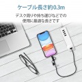 スマートフォン用USBケーブル/3in1/microUSB+Type-C+Lightning/0.3m/ブラック 写真7