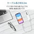 スマートフォン用USBケーブル/3in1/microUSB+Type-C+Lightning/0.3m/ホワイト 写真7