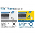 Bluetooth4.2マウスM-TM10シリーズ/M-TM10BBシリーズ/ホワイト 写真7