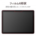 Surface Go2 液晶保護フィルム ペーパーライク 反射防止 指紋防止 ケント紙タイプ エアーレス 写真7