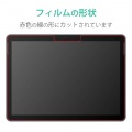 Surface Go2 液晶保護フィルム 反射防止 指紋防止 日本製 エアーレス タッチスクリーン入力対応 写真7