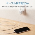 iPhone充電器 iPad充電器 2.5m Lightning AC ケーブル一体 ホワイトフェイス コンパクト 小型 キューブ かわいい 写真7
