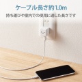 iPhone充電器 iPad充電器 1m Lightning AC ケーブル同梱 ホワイトフェイス コンパクト 小型 キューブ かわいい 写真7