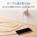 iPhone充電器 iPad充電器 1.5m Lightning AC ケーブル同梱 ホワイトフェイス コンパクト 小型 キューブ かわいい 写真7