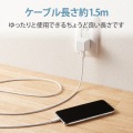 iPhone充電器 iPad充電器 1.5m Lightning AC ケーブル同梱 ホワイト コンパクト 小型 キューブ シンプル 写真7