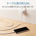 iPhone充電器 iPad充電器 2.5m Lightning AC ケーブル同梱 ホワイトフェイス コンパクト 小型 キューブ かわいい 写真7