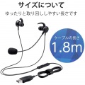 ヘッドセット 両耳 有線 イヤホン マイクアーム 付 USB 接続 テレワーク WEB会議 オンライン授業 ブラック 写真7