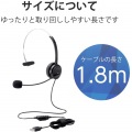 ヘッドセット 片耳 有線 オーバーヘッド USB 接続 テレワーク WEB会議 オンライン授業 ブラック 写真7