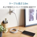 Lightningケーブル/まとまるケーブル/形状記憶/抗菌/2.0m/ホワイト 写真7