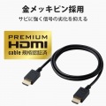 HDMIケーブル プレミアム 1m 4K対応 やわらか 小型コネクタ 高速 高画質 イーサネット対応ブラック 写真7