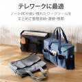 トートバック ボックス型収納 ビジネスバック テレワーク 大容量 蓋付き 収納 ハンドル付き 保管 在宅勤務 ガジェット整理 ポケット 持ち運べる 写真7