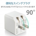 iPhone充電器 2.4A出力 ライトニングケーブル 付属 1m 高耐久 断線しにくい ホワイトフェイス 写真7