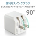 iPhone充電器 2.4A出力 ライトニングケーブル 付属 1.5m 高耐久 断線しにくい ホワイトフェイス 写真7