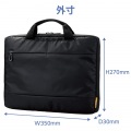 インナーバッグ パソコン用 軽量 13.3インチ ショルダーベルト ハンドル ファスナーポケット ブラック 写真7