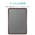 iPad Air 10.9インチ 第5/4世代 (2022/2020年) iPad Pro 11インチ 第3/2/1世代 (2021/2020/2018年) ガラスフィルム 0.33mm ブルーライトカット 指紋防止 写真7
