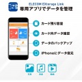 iPhone iPad USBメモリ Apple MFI認証 Lightning USB3.2(Gen1) USB3.0対応 Type-C変換アダプタ付 128GB ホワイト 写真7