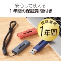 USBメモリ 64GB USB3.2(Gen1) 高速データ転送 スライド式 キャップなし ストラップホール付 ブルー 写真7