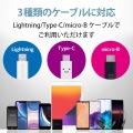 iPhone充電器 AC充電 3.6A出力 USB 4ポート 合計24W ホワイトフェイス スマホ タブレット おまかせ充電 写真7