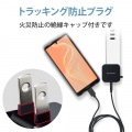 スマホ充電器 AC充電器 タイプC USB-C ケーブル付 1.5m USBポート×1 ブラック ケーブルクリップ スマホ タブレット 写真7