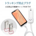 スマホ充電器 AC充電器 タイプC USB-C ケーブル付 1.5m USBポート×1 ホワイトフェイス ケーブルクリップ スマホ タブレット 写真7
