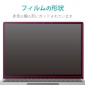 Surface Laptop Go2 / Go 12.4インチ 2022年 / 2020年 用 フィルム ブルーライトカット 反射防止 抗菌 指紋防止 スムース加工 エアーレス 写真7